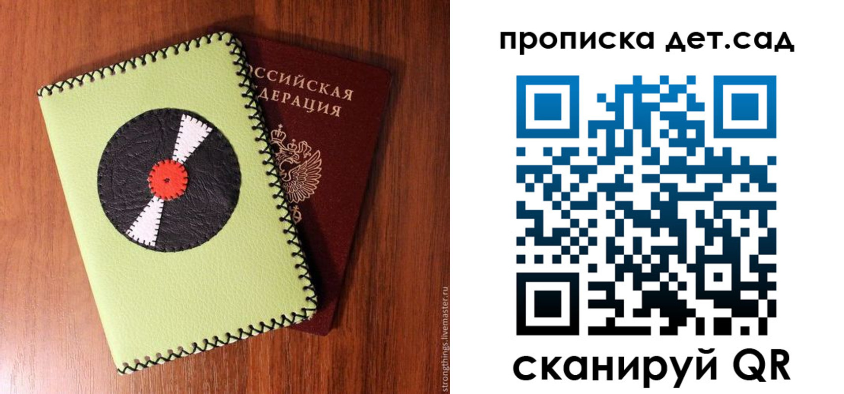 временная регистрация законно в Вичуге