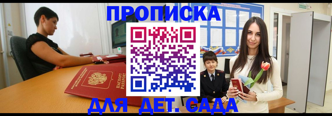 найти адрес прописки в Вичуге
